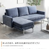 ソファ 座椅子 カウチ フロア ロー ー L字 3人掛け 三人用 2.5人 2P 3P 傷に強い 低い low ロー設計 肘付き 肘置き ひじ掛け アームレスト 広々 ふかふか 脚付き 弾力 ペット 幅183 ワンルーム