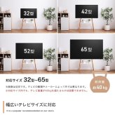 テレビ台 テレビボード テレビスタンド ラック 棚付き 壁掛け 壁寄せ イーゼル TV 脚 アート 配線隠し 自立 コード 幅72 コーナー 省スペース スタイリッシュ スマート 軽量 収納 インチ v 型 ロー
