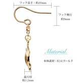 ハワイアンジュエリー ゴールド ピアス ホヌ イエローゴールド ピアス 誕生石 選べる 幸せ運ぶホヌピアス フックピアス 揺れる 片耳(1個)購入可 K14 14K 20G ゲージ BY THE SEA バイザシー 彼女 妻 女性 レディース 誕生日 プレゼント ハロウィン 【品番：GE533】
