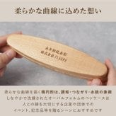【 送料無料 】【 名入れ 木製 ボールペン ＆ 楕円形 ペンケース 2点 セット 】 名前入り ペン 会社 企業 周年 創立 祝い 大量 プレゼント 記念品 賞品 ノベルティ 人気 名入り ケース おしゃれ 卒業 就職 転職 昇進 誕生日 記念日 お祝い ギフト
