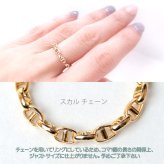 チェーンリング 18金 リング 指輪 k18 リング 18金ゴールドリング 18金イエローゴールド シンプル リング 中空 スカル100 チェーン デザイン リング K18YG ファッションリング 5号サイズ～14号サイズ 地金 リング
