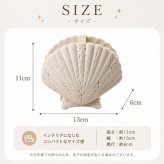 歯ブラシスタンド シェル型 貝殻 歯ブラシホルダー 小物入れ 洗面所 収納 ペン立て メイクブラシスタンド 卓上収納 おしゃれ 北欧 韓国 インテリア かわいい