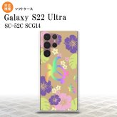 SC-52C SCG14 Galaxy S22 Ultra スマホケース 背面ケースソフトケース ホヌ ハイビスカス ベージュ メンズ レディース nk-s22ul-tp682