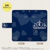 SH-04L/SHV44 AQUOS R3 手帳型スマホケース カバー クラウン 青  nk-004s-r3-dr602