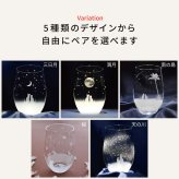 《送料無料》 ［名入れ可］猫モチーフのグラス【選べるペアセット】 ねこ ネコ にゃんこ