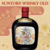 11/4(水)数量限定発売 サントリー オールド 干支ラベル 2027 ウイスキー 700ml 43％ 箱入 未歳 干支シリーズ 未年 ひつじ年【数量限定発売】【12本迄、1梱包可】(OLD)  お歳暮 御歳暮 お年賀 御年賀 クリスマス 年越し【包装済】 ◎