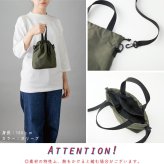 2WAY ミニバッグ 名入れ 職業 巾着ミニ パースミニバッグ 手持ち 肩掛け ポリエステル リサイクル 再生 ショルダーバッグ 手提げ 約5L サステナブル アジャスター付き