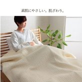 肌掛け布団 掛布団 綿 100% イブル 洗える ギフト シングル 約140×190cm ナチュラルでシンプルな イブル掛け布団 綿100% ポリエステル 掛けふとん かけ布団 かけふとん 寝具用品 寝室用品 インテリア コットン 手洗い 肌触り グレー 新生活