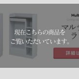 キャビネット ハンガーラック マルチラック スリム 洋服 収納 幅70 奥行29 本棚 4段 ジュニアラック ラック 引き出し 収納棚 リビング収納 子供部屋 サイドラック カウンター本体とキャビネットを連結 分離できる新型カウンター つなげば 120幅 新生活