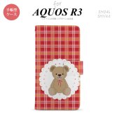 SH-04L/SHV44 AQUOS R3 手帳型スマホケース カバー くま チェック レース 赤  nk-004s-r3-dr755