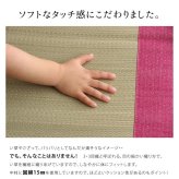 純国産 い草ごろ寝マット 『さわやか R縁Jrマット』 約70×120cm（中:固わた15mm）