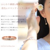 ハワイアンジュエリー リング ゴールド 14K K14 ピンクゴールド 刻印 無料 1号～15号 幅約2mm ギフト対応可 指輪 ピンキーリング 細身 小さいサイズ BY THE SEA バイザシー 彼女 妻 女性 レディース 誕生日 プレゼント ハロウィン 【品番：GMR1016】