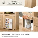 チェスト カラーボックス キューブボックス 本棚 収納棚 棚 収納ボックス 収納 ラック シェルフ チェスト 4点セット 正方形 扉付き 木製 木目 引き出し 4個 組み換え レイアウト 自由 積み重ね フラップ ラタン スタッキング 連結 コンパクト
