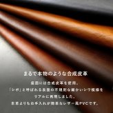 ダイニング家具 ベンチ ダイニングベンチ ダイニングチェア チェア 合成皮革 レザー風 ビンテージ 椅子 スツール ダイニング リビング カフェ サロン 北欧 おしゃれ 一人暮らし