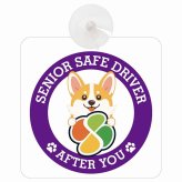 カーサイン 高齢者マーク SENIOR SAFE DRIVER コーギー 車内用 吸盤タイプ 収れん火災防止タイプ 肉球 日本製 車 ステッカー