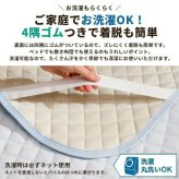 ふんわり 綿100% 綿マイヤー 敷きパッド シングル セミダブル ダブル 無地 ブルー ピンク 清潔 衛生的 丸洗いOK 洗える パッドセミダブル シーツ パッドシーツ オールシーズン 保湿 保温 新生活