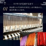 MICHIKO LONDON 日本製 ネクタイ  選べる おしゃれ ブランド シルク100％ ギフト プレゼント バレンタイン 父の日 卒業式 入学式 就活 ビジネス 仮装 ミチコロンドン 30代 40代 50代 M-SET-F