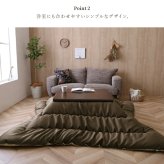こたつ布団 単品 ふっくら 日本製 無地 レザー調 正方形 約205×205cm レザー調の日本製こたつ布団 国産 ポリエステル フランネル こたつ掛布団 こたつふとん コタツ掛け布団 コタツ掛布団 こたつ用品 冬用 冬物 寝具 寝室用品 インテリア