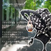 マグホルダー ギンガムチェック マグボトルホルダー マグストラップ ベビーマグ ベビーカー マグ 赤ちゃん 携帯 落下防止 ママグッズ ママ便利グッズ ベビーギフト 出産祝い 人気 おもちゃ 新生児 0歳 1歳 2歳