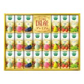 送料無料 お歳暮 カゴメ 野菜生活100国産プレミアムギフト（紙容器） YP-50S ※ 北海道・沖縄・離島は配達不可 全国送料無料御中元ギフト早割お中元2026御中元御見舞お見舞いお取り寄せグルメスイーツ