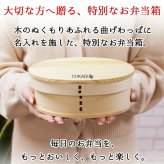 曲げわっぱ 弁当箱 名入れ 名前入り まげわっぱ わっぱ弁当箱 お弁当箱 ランチボックス 700ml 木製 1段 仕切り ランチベルト ゴムバンド セット 軽量 大容量 小判型 おしゃれ かわいい 大人 メンズ 和風 ナチュラル 送料無料 ギフト プレゼント 父の日