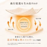 リカバリーウェア 半袖 夏用 上下セット レディース メンズ 女性用 男性用 PRIME SLEEP 寝ながら血行促進 冷房対策 送料無料 パジャマ ルームウェア 部屋着 おしゃれ 睡眠 眠り ギフト プレゼント ピンク ネイビー ブラック 黒 M L Hotel Calm プレゼント 父の日 誕生日 出産祝い 結婚祝い ホワイトデー 新生活  ホテルカーム