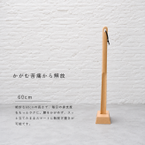 SALE 30%OFF【名入れ メッセージ刻印無料】靴べら スタンド付 還暦 誕生日 敬老の日 米寿 おしゃれ 木製 天然木  カエデ おしゃれ 玄関収納 ギフト 敬老の日 父の日 プレゼント シンプル 北欧 祖父 祖母 母の日 おじいちゃん おばあちゃん 実用的