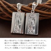 ハワイアンジュエリー ネックレス シルバー ペアネックレス 2本セット 刻印 無料 誕生石入れ可 スクエア スクロール 定番プレート シルバー925 大人 友達 長さ選べる カップル 夫婦 プレゼント ハロウィン 【品番：CG-SP2622P】