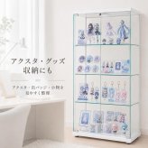 不二貿易 ガラスコレクションケース 幅60cm ハイタイプ 高さ119.5cm 4段 フィギュアケース 推し活収納 ガラス棚 ホワイト