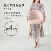 ダイニング家具 くすみカラーチェア いす チェアー 肘なし 可愛い 軽量 持ち運び 新生活 一人暮らし インテリア 人気 プレゼント 送料無料 ダイニングチェア おしゃれ デスクチェア 椅子 イス パソコンチェア ベロア調 肘無し ダイニング エレガント