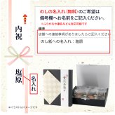 【高級ギフト】【高級お茶漬けセット 全20食入り(お茶漬け専用茶付き)】金目鯛、まぐろ、鰻、鮭、いわし、磯海苔、焼海老、鮎、鱈子、梅、蟹、厚切り牛タン、穴子、蛤、帆立、炙り明太子、鯖、炙り鯛、牡蠣、桜海老 プレゼント お歳暮 2026 海鮮