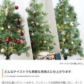 照明 ライト ツリー オーナメント オーナメントセット ヌードツリー もみの木 セット 組み立て簡単 led 脚カバー リアル 小さい 散らからない 電池式 コントローラー付き 高さ90 LED 電飾 装飾 Xmas christmas tree