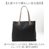 トートバッグ レディース 通販 ビジネスバッグ 大容量 肩掛け ビジネストート A4サイズ 通勤 通学 軽量 軽い おしゃれ かわいい バッグ かばん カバン シンプル 上品 エレガント 旅行 仕事 お出掛け ギフト 贈り物