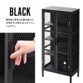 BURUCK ワイドメッシュキャビネット 4段 BRLS0331 メタルラック リビング収納 インダストリアル レトロ 角型 スチール ラック収納 スチールラック スチールシェルフ 扉付き メタルシェルフ 新生活