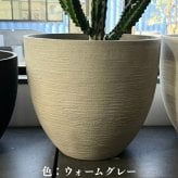 鉢カバー おしゃれ 軽い 大型 16号 14号 ソンク ラウンド L M サイズ 軽量 高級 北欧 室内 屋内 観葉植物用 サボテン 特大 玄関 インテリア プランター 深型