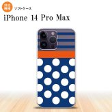 iPhone14 ProMax iPhone14 Pro Max スマホケース 背面ケースソフトケース ドット ボーダー 青 2022年 9月発売 nk-i14pm-tp355