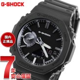 G-SHOCK カシオ Gショック CASIO アナデジ 腕時計 メンズ GA-2100LXB-1AJF LUXE BLACK【2026 新作】