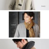 ＜刺繍納期注意＞カシミヤ マフラー メンズ カシミヤ100％ チェック 無地 メンズマフラー カシミヤマフラー 【ネコポスで送料無料】 【名入れ刺繍可能】 カシミア スーツ ビジネス 秋 冬 40代 50代 通勤 贈り物 高校生 誕生日 (02000014-mens-1r)