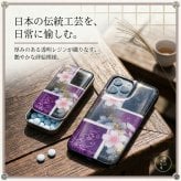 職人の手作り！和柄FRISKケース『奈』フリスク タブレット ミント 名入れ 職人 手作り ハンドメイド 送料無料 伝統工芸 桜 和モダン 和柄 和風 和雑貨 ギフト プレゼント 贈り物