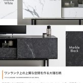 大理石柄テレビ台 幅150cm×奥行35cm×高さ42cm リビング パーティクルボード MDF スチール メラミン 組立品 ノイズレスなデザインが空間をスタイリッシュに演出します 小物やAV機器をまとめて整理可能 マーブルホワイト マーブルブラック 新生活