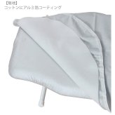 アイロン台 カバー RORETS ロレッツ 通販 おしゃれ 青 ブルー 水色 シルバー スウェーデン 国旗 舟型 舟形 無地 シンプル スタンド式 交換カバー 大型 大きい 洗濯用品 替えカバー