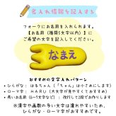 ＼送料無料／アイシングクッキー パーティーうさぎさん［★パーティー うさぎさん(11)］ クッキー プレゼント ギフト 詰め合わせ 誕生日 100日 名入れ 文字入れ かわいい お菓子 ケーキデコレーション ケーキトッピング 動物 バースデー