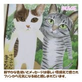 糸井忠晴 アートフレーム のら友 it-05113 Mサイズ インテリア お部屋 youpower ネコ ねこ 猫 野良猫 ノラ猫 のらねこ