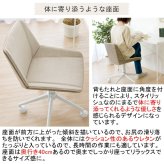 デスクチェア ワーク Cuddle(カドル)【ワーク 】 スタイリッシュ 包み込む ch-j3900【北海道・沖縄・離島以外送料無料】 ワークチェア デザイン ワークチェアCuddle ポリエステル スチール ウレタン 椅子 イス 家具 インテリア 4色