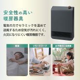 セラミックヒーター 木目調 おしゃれ 小型 コンパクト スリム ダイヤル式 速暖 足元 1200W 2段階 軽量 電気ヒーター ファンヒーター 脱衣所 トイレ 寝室 デスク 省エネ 転倒オフ 簡単操作 上下ルーバー 北欧 ウッド 冬 ギフト 新生活 THREEUP スリーアップ WOOD STYLE