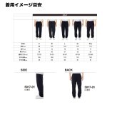 バスケ スウェットパンツ メンズ レディース キッズ 裏パイル スエット ルームウェア スポーツ ジャージ 綿100 長ズボン 名入れ おしゃれ 文字入れ無料 「バスケットボールエボリューション」 アートワークスコウベ 【送料無料】