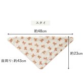 Lien de famille リヤンドファミーユ スタイやハンカチになる ガーゼのご祝儀袋 | 日本製  のし袋 御祝綿100 コットン ガーゼ タオル地
