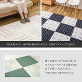 ラグ カーペット 【同柄6枚セット】 タイル 約50×50cm はっ水 防汚 防炎 制電 滑り止め フリーカット ナイロン 正方形 DIY 床タイル タイルマット タイルシート 東リ 新生活
