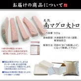【送料無料・時短ギフト】天然 南マグロ 大トロ 500g お刺身用 2～5サク入！口の中でとろける脂と濃厚な旨みが絶品！解凍レシピ付（鮪 お年賀 敬老の日 お中元 お歳暮 プレゼント グルメ 贈り物 母の日 父の日 御祝 内祝い 景品 コンペ ご褒美 誕生日 お祝い 出産祝い 結婚 上司 男 女友達 新築 引越 送別会 定年 退職祝い 還暦 喜寿 海鮮 おつまみ） [[天然南マグロ大トロ500g]