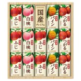 送料無料 お歳暮 カゴメ 国産プレミアムフルーツジュースギフト（紙容器） KT-30T ※ 北海道・沖縄・離島は配達不可 全国送料無料御中元ギフト早割お中元2026御中元御見舞お見舞いお取り寄せグルメスイーツ